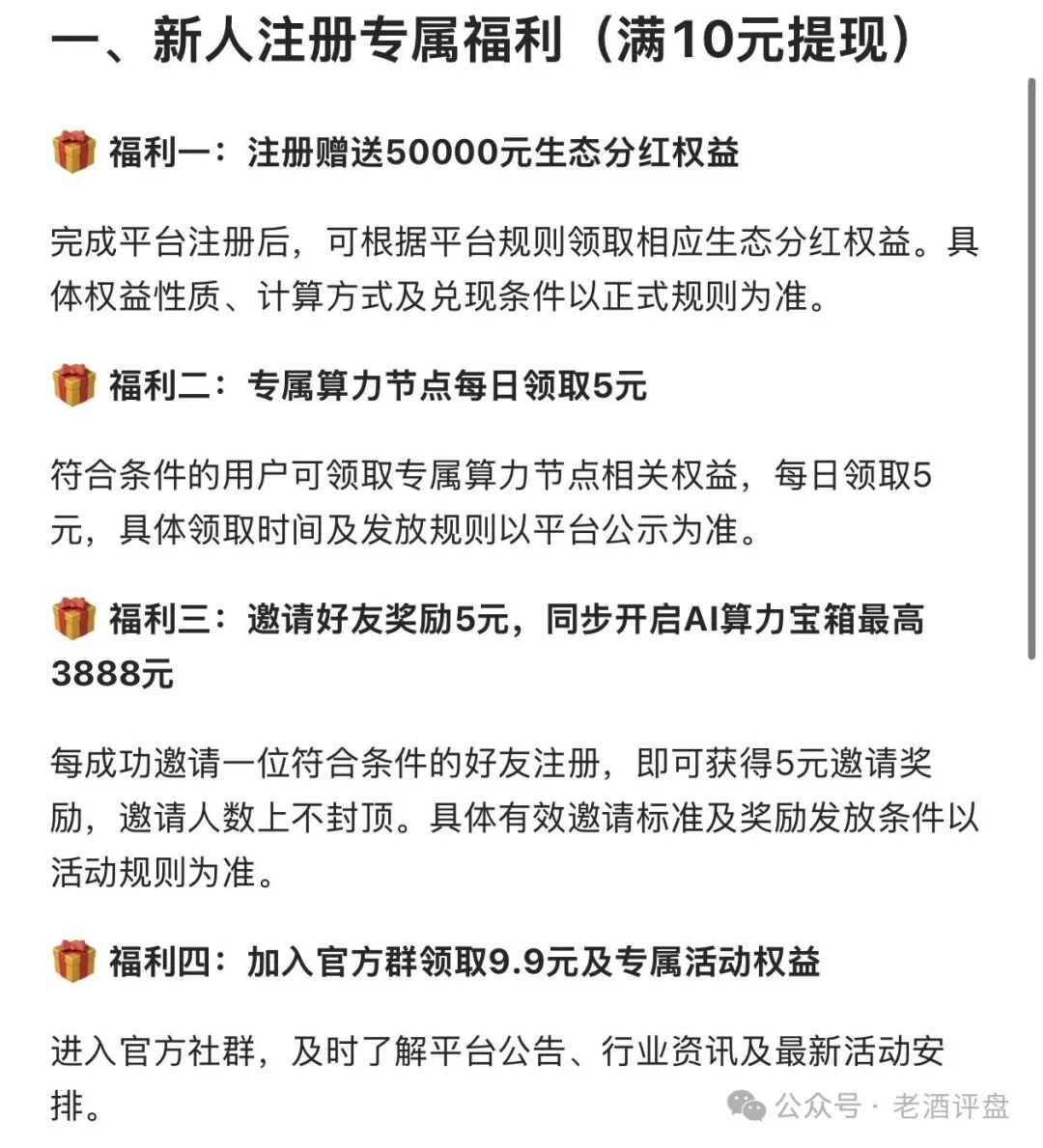 原文相关图片5