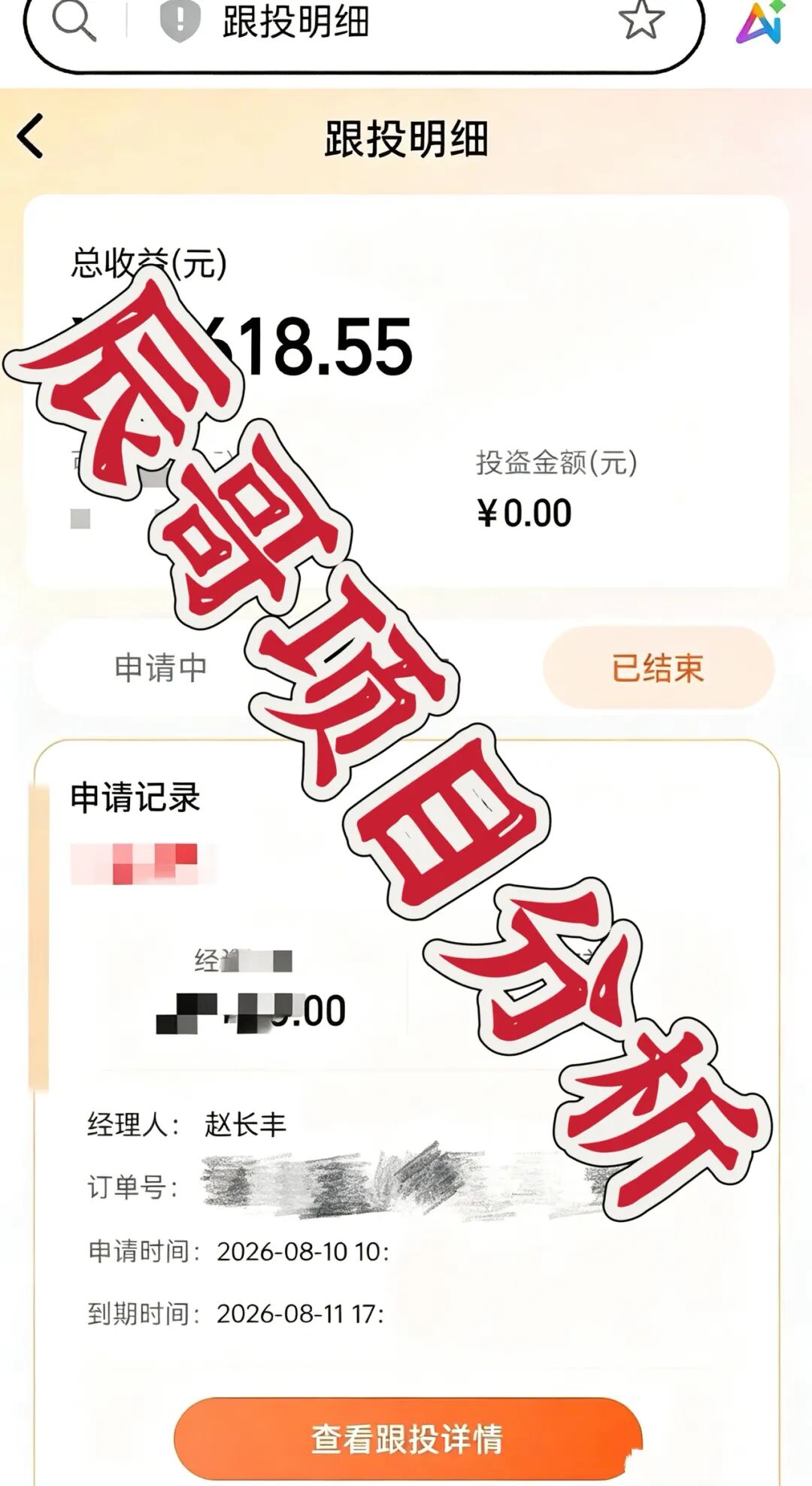 原文相关图片5