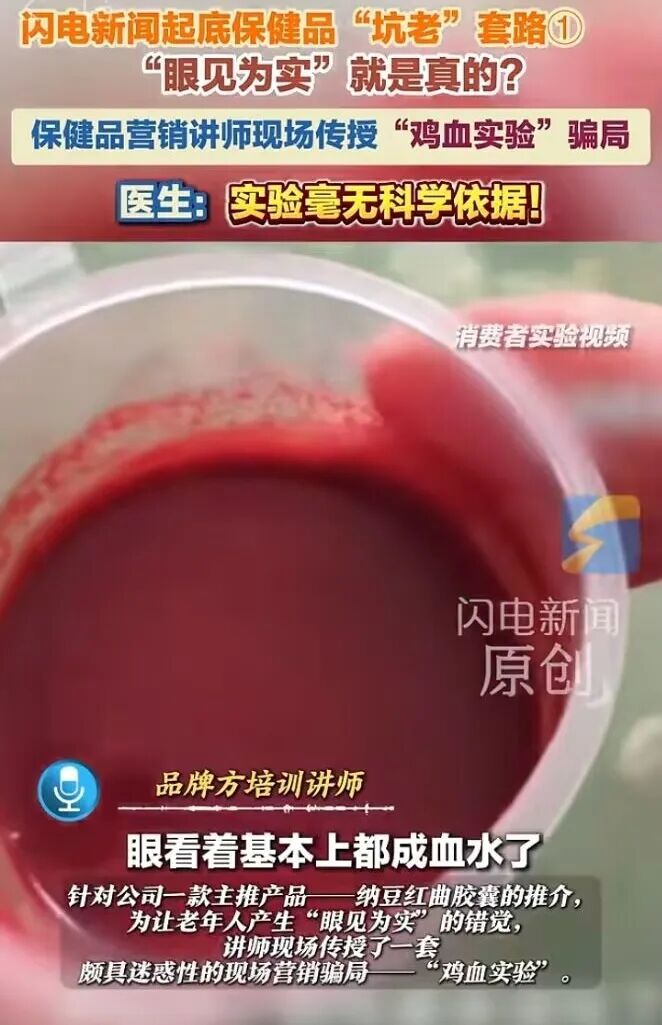 原文相关图片2