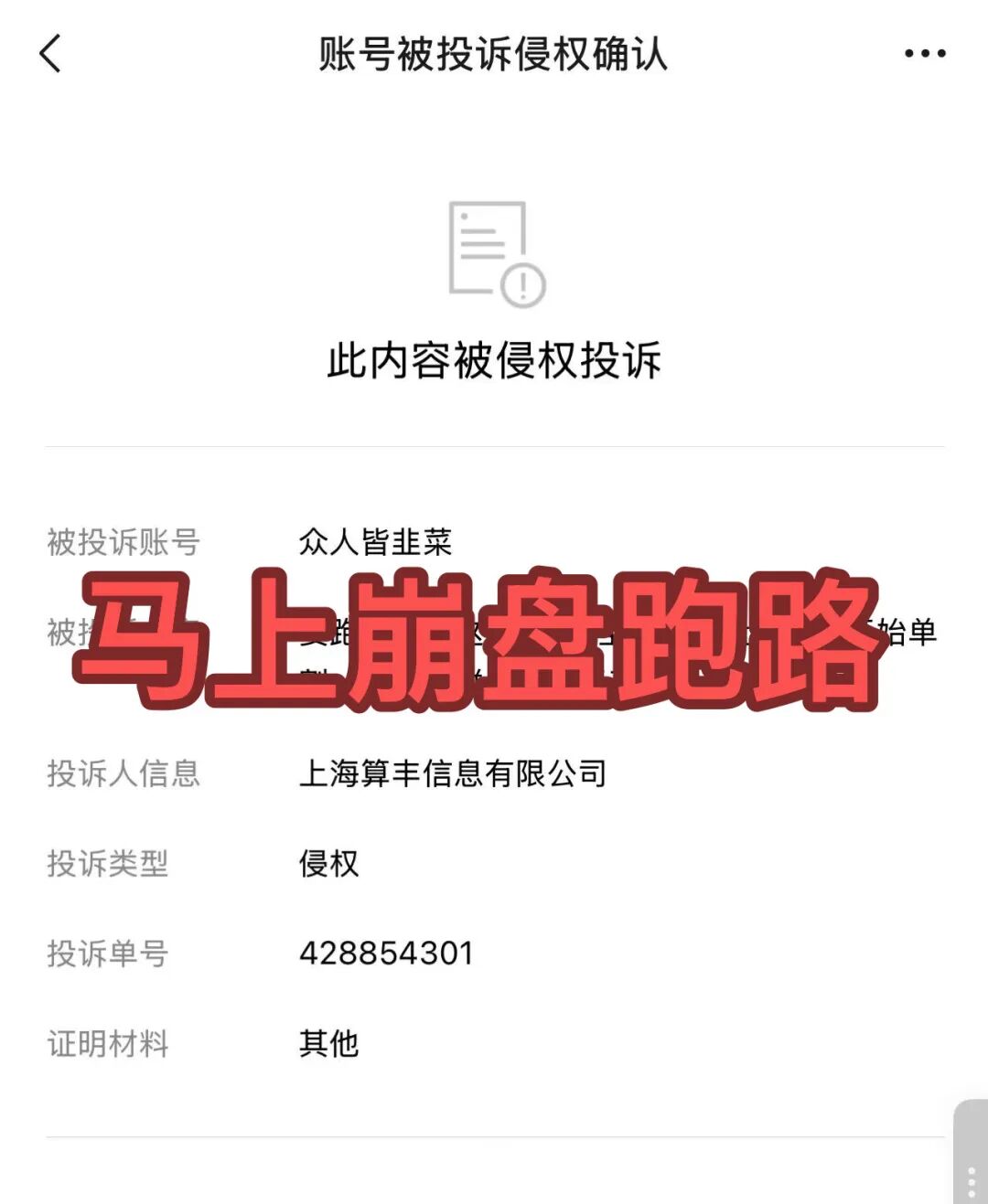 原文相关图片4
