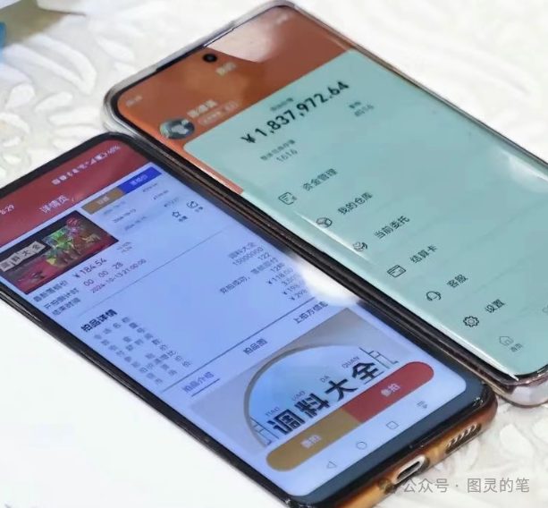 反诈警示图片
