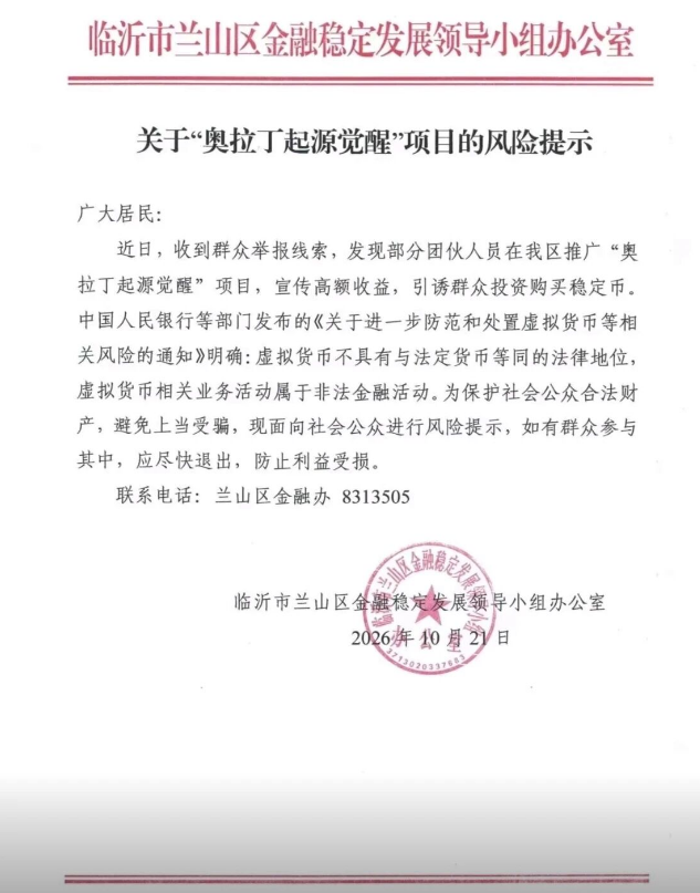 原文相关图片3