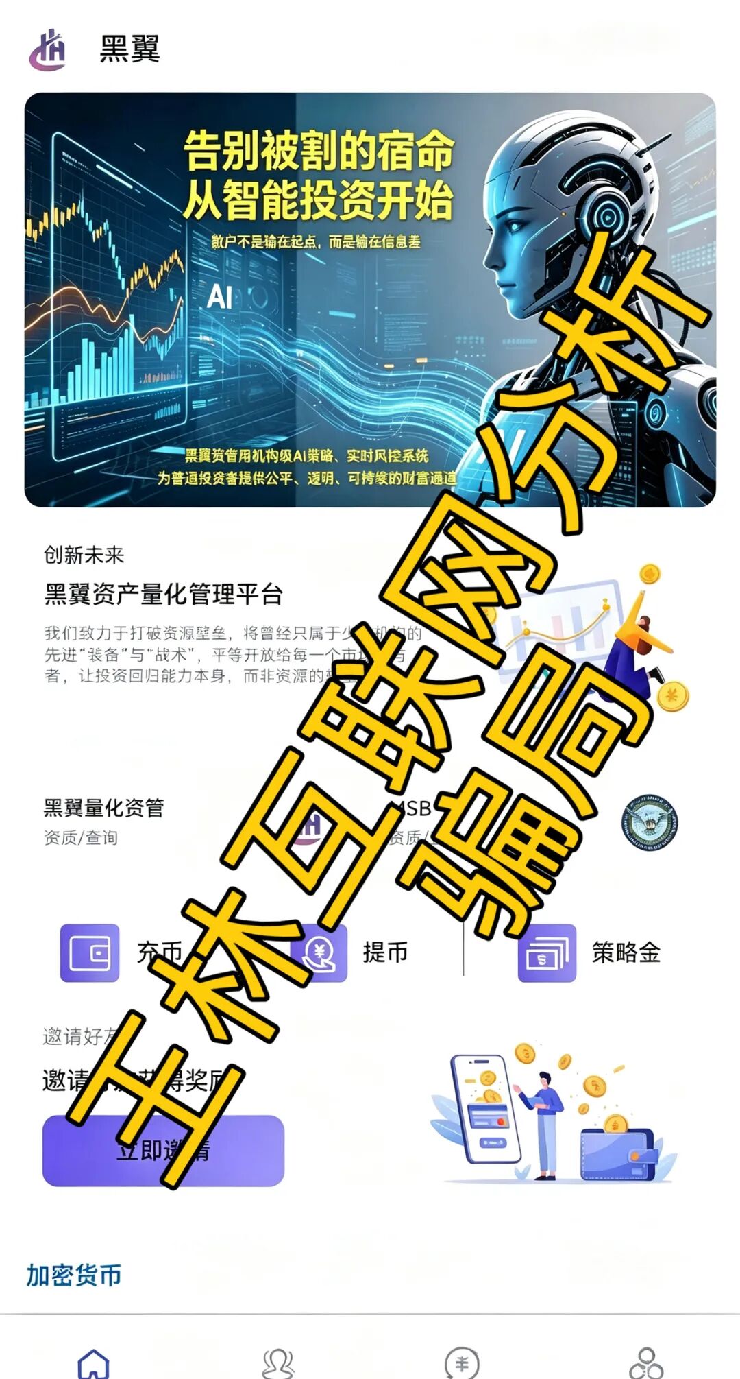 原文相关图片3