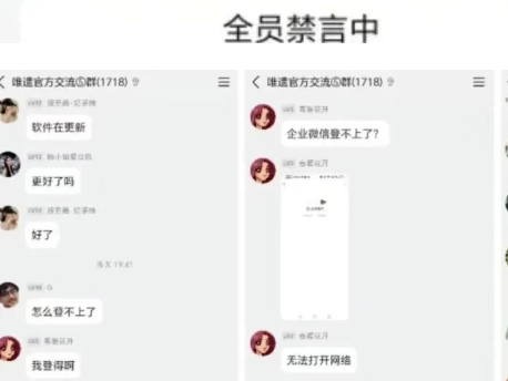 原文相关图片2