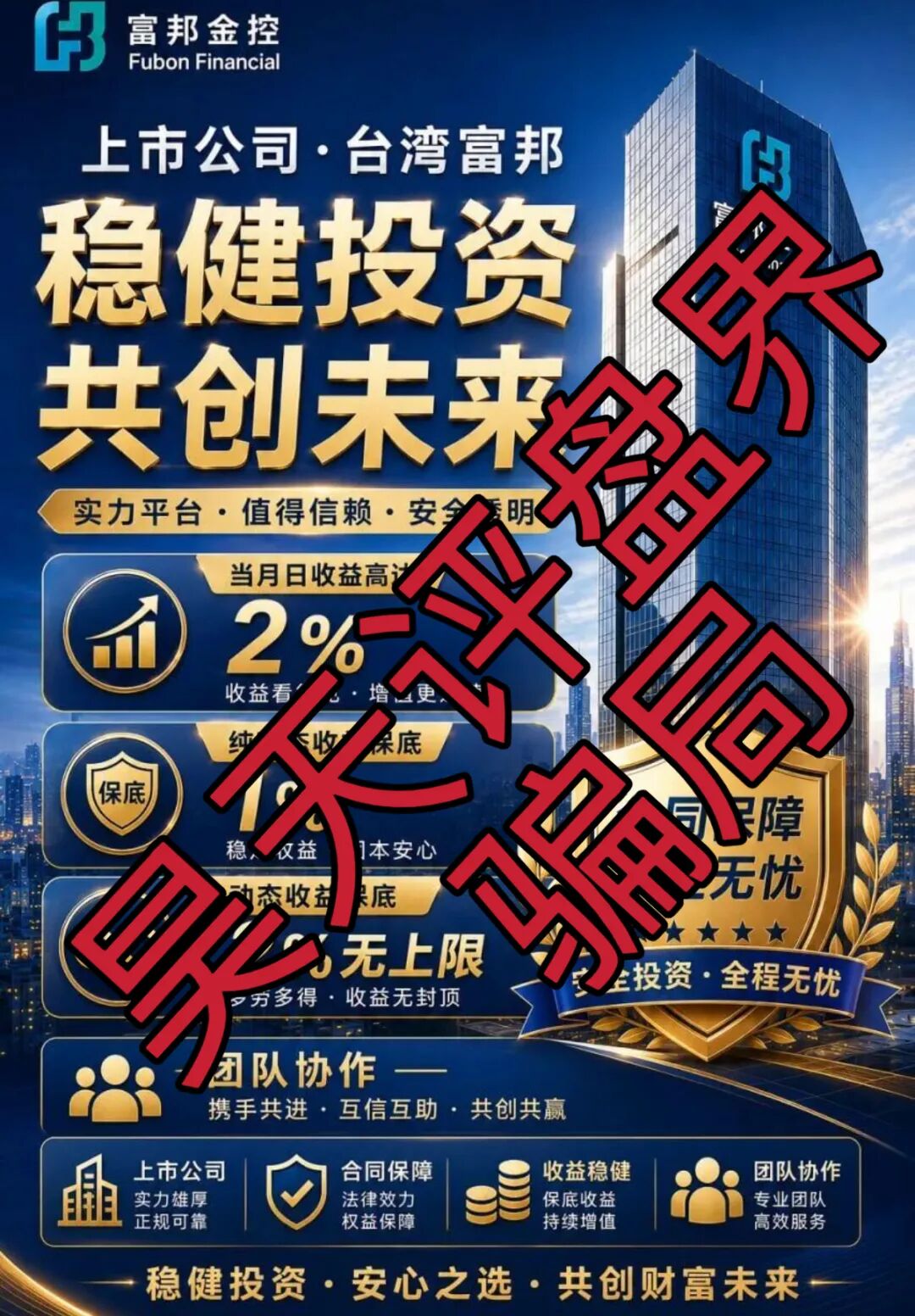 原文相关图片2