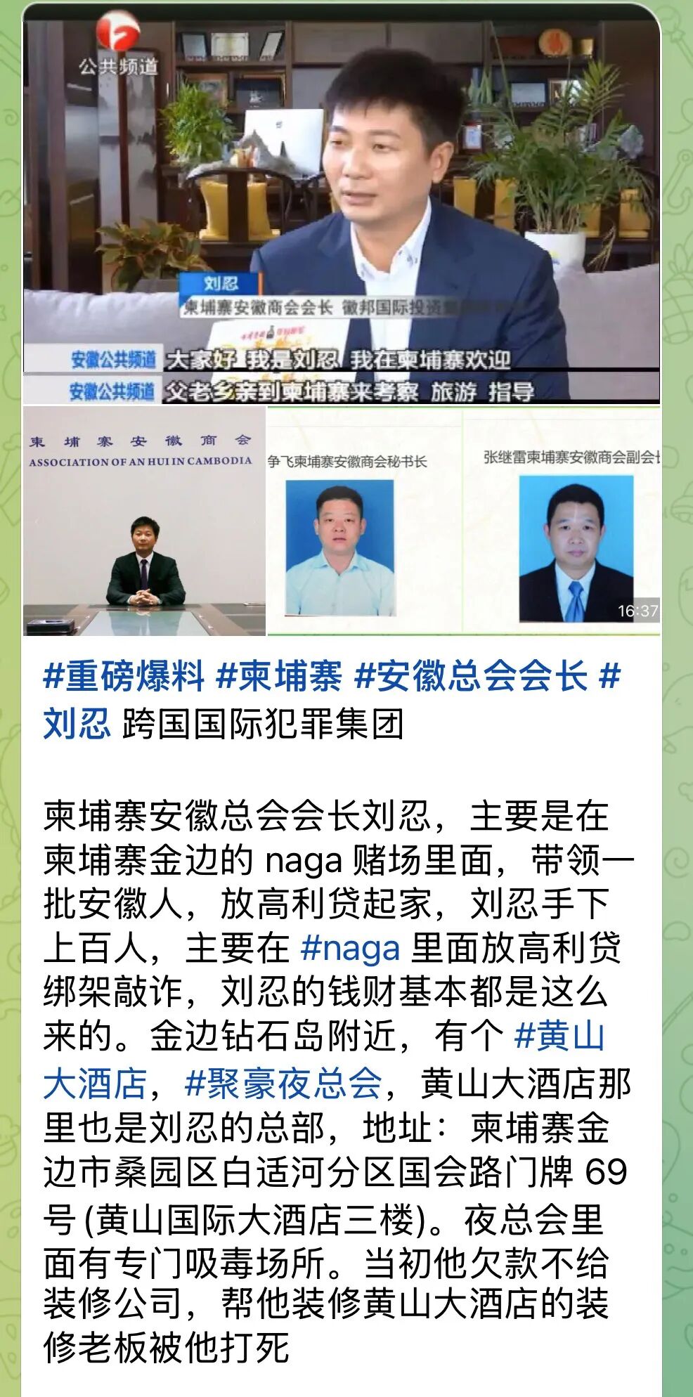 原文相关图片7