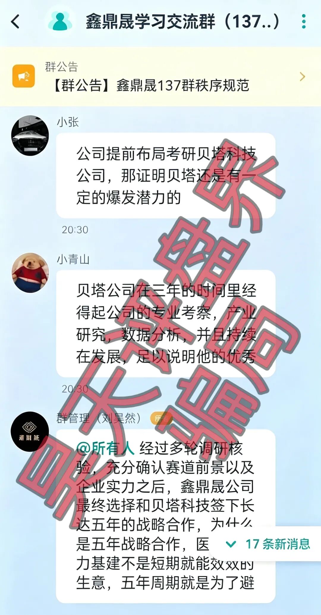 原文相关图片5