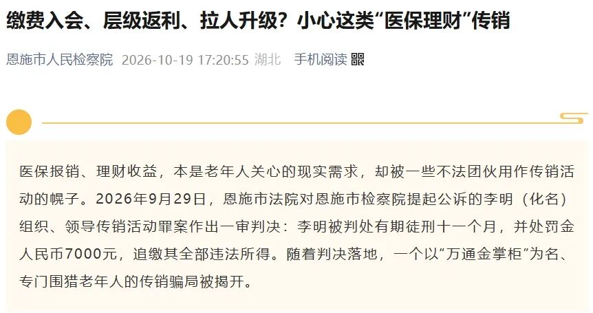 原文相关图片1