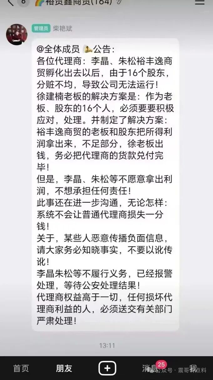 原文相关图片3