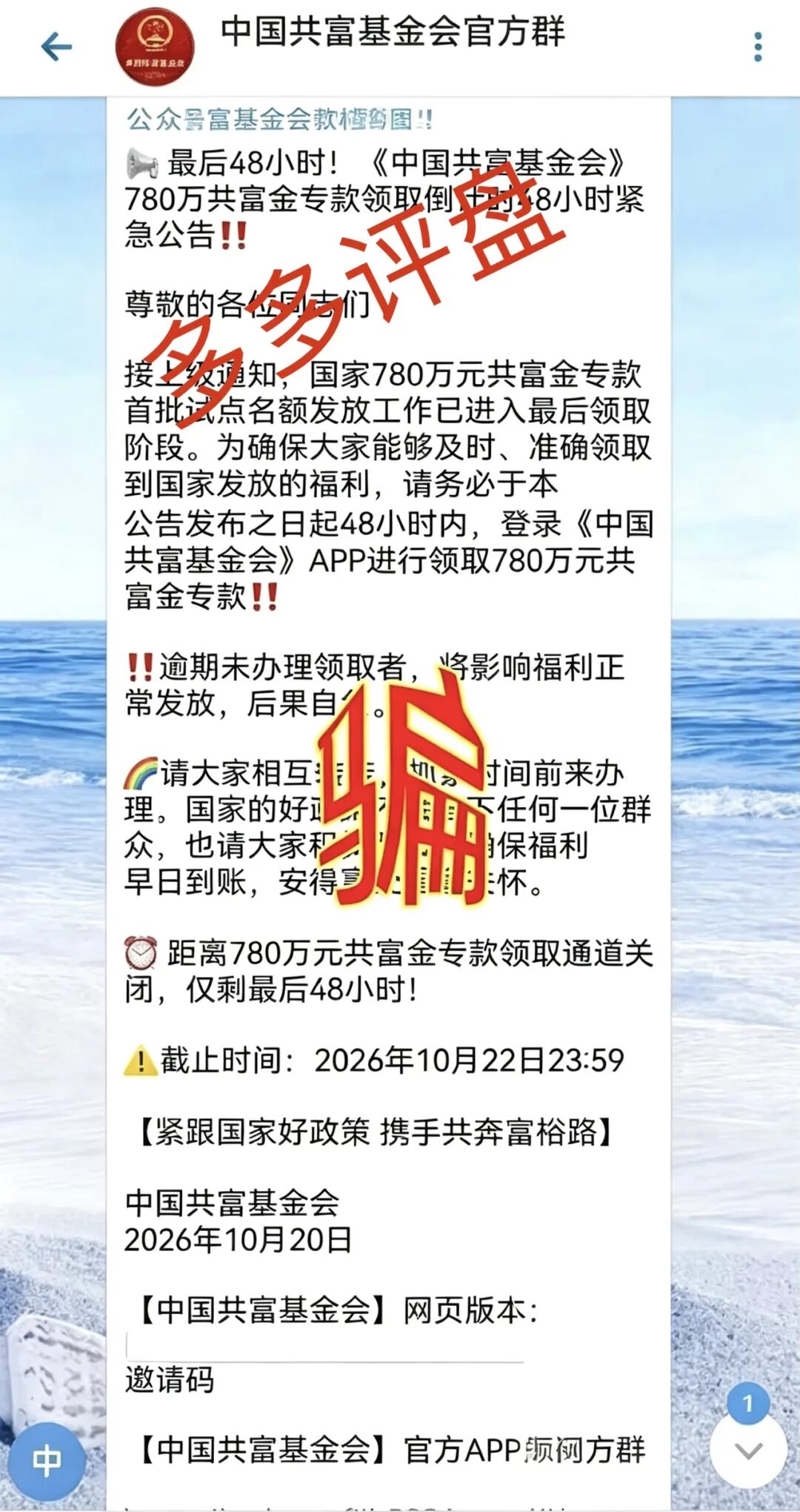 原文相关图片2