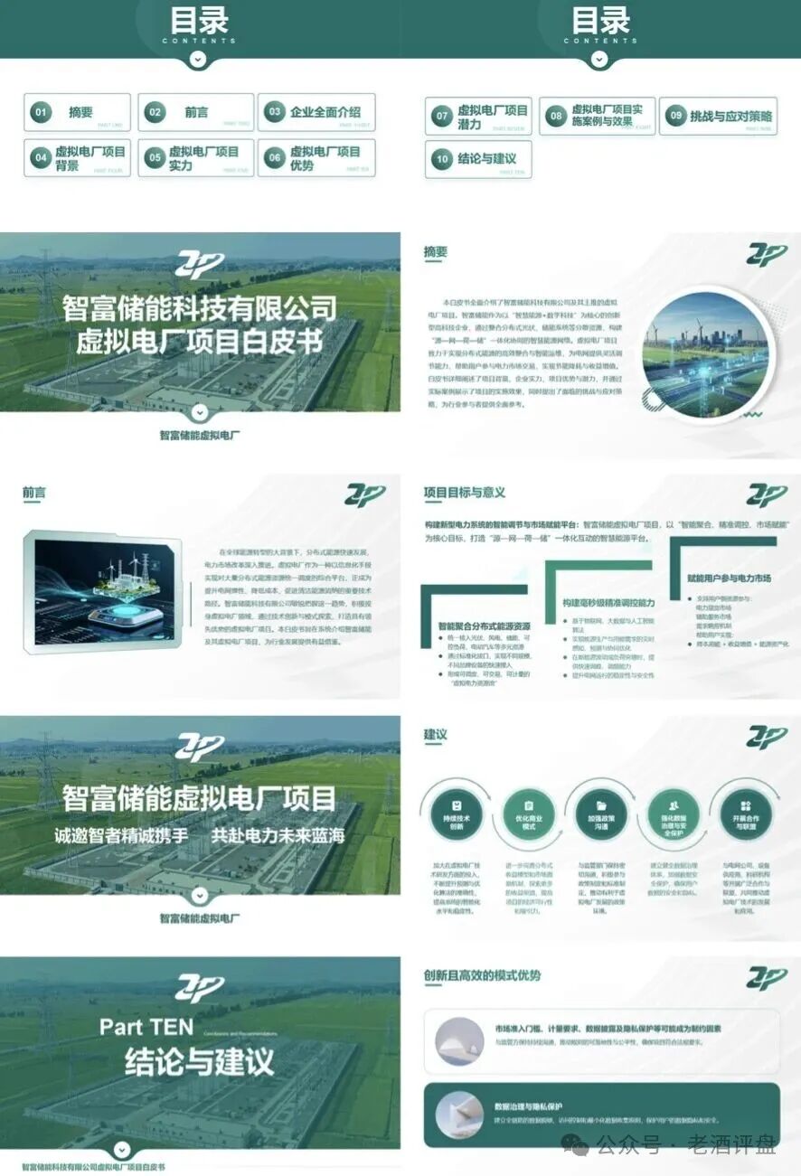 原文相关图片1