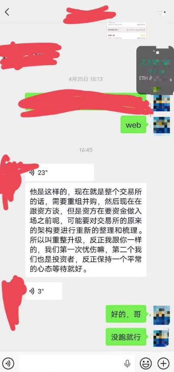 反诈警示图片