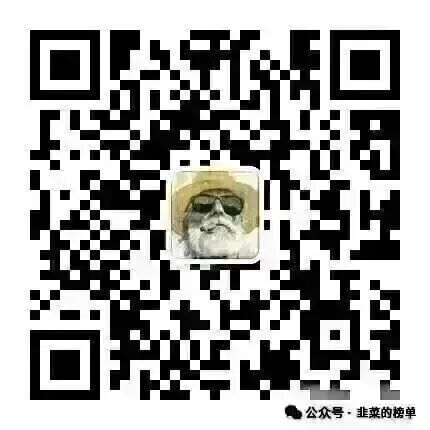 反诈警示图片