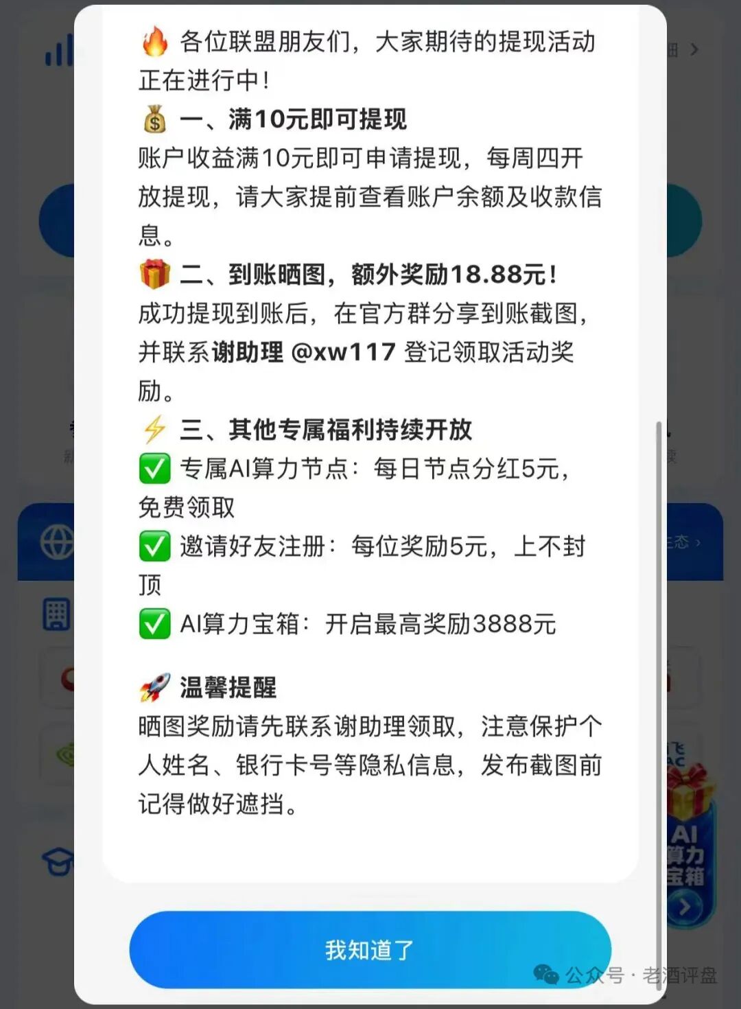 原文相关图片4