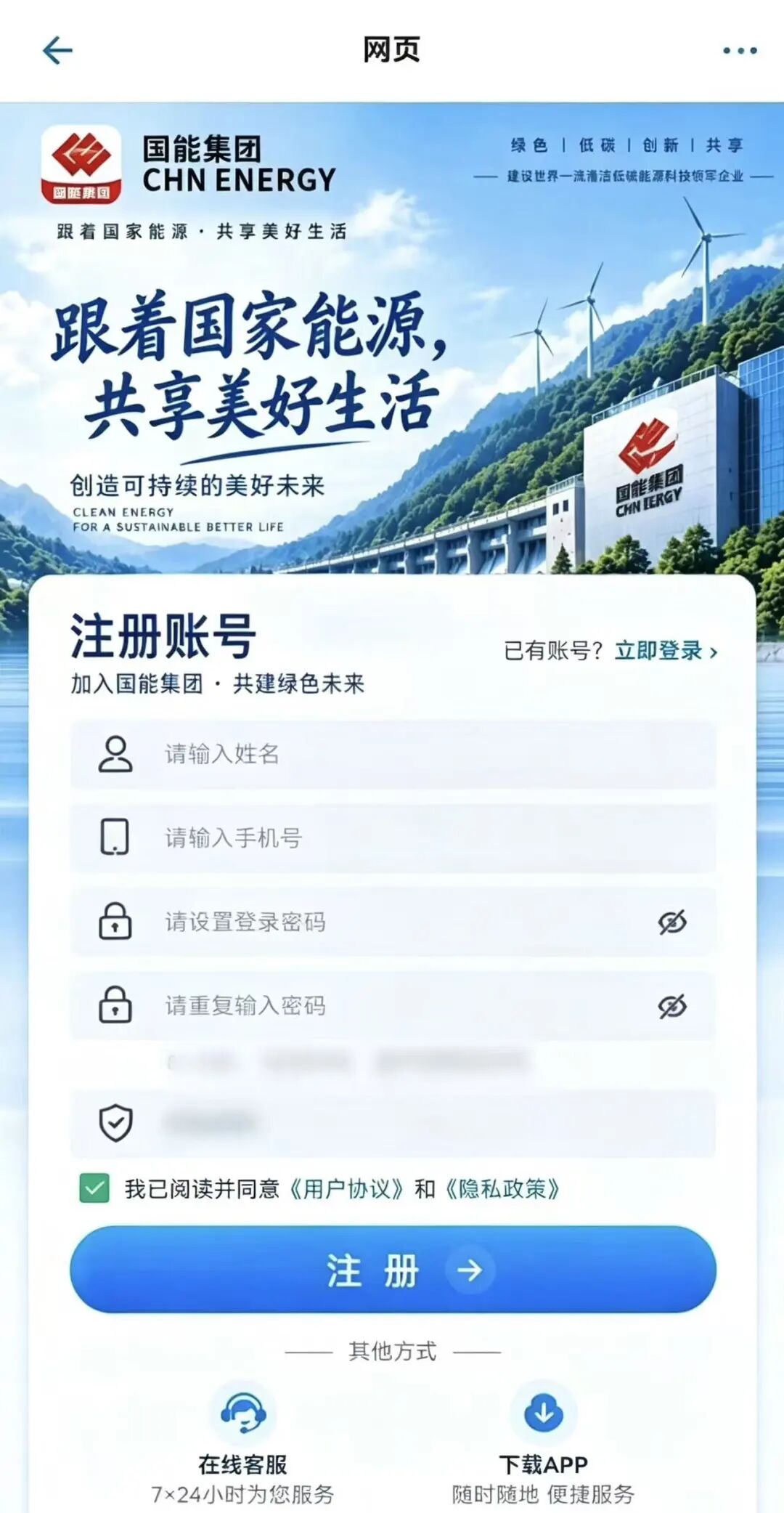 假冒国能理财平台、矩阵MTX虚拟币资金盘骗局揭秘：这些投资陷阱千万别碰