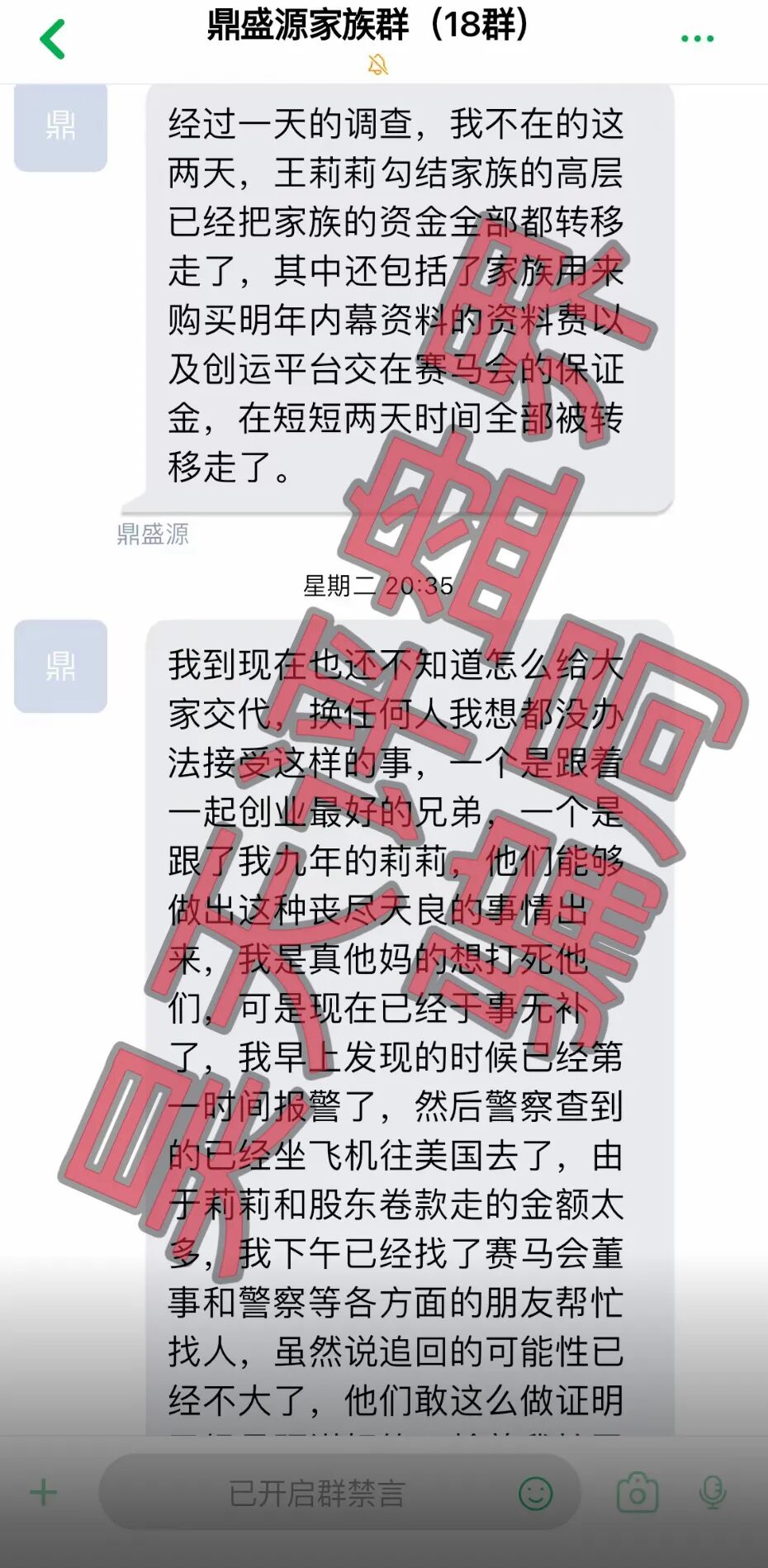 原文相关图片6