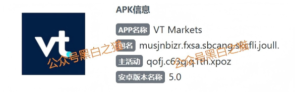 反诈警示图片