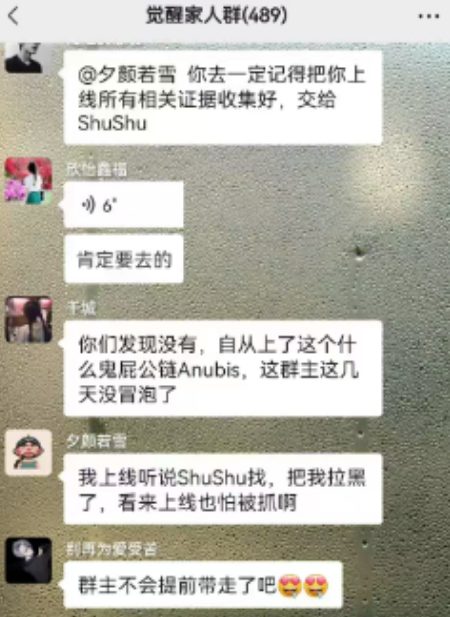 反诈警示图片