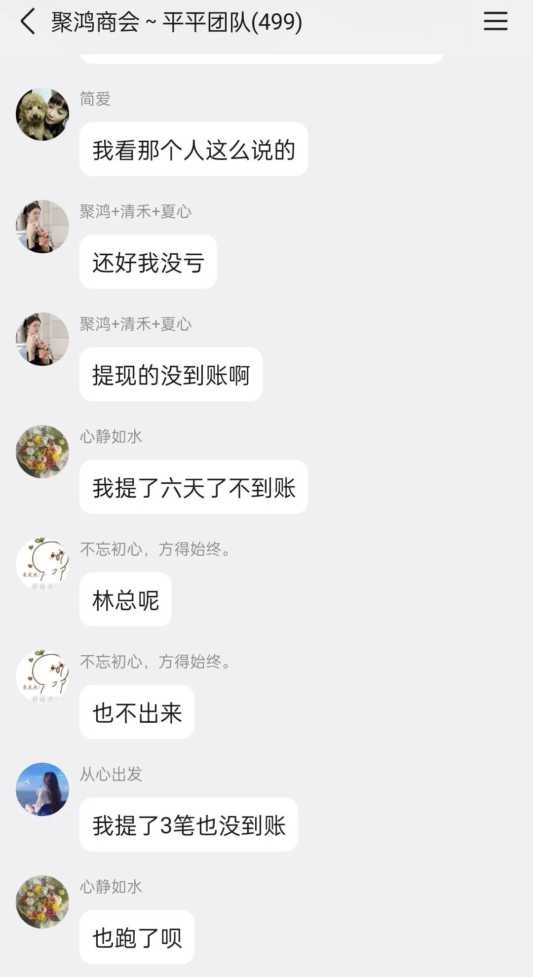 原文相关图片4