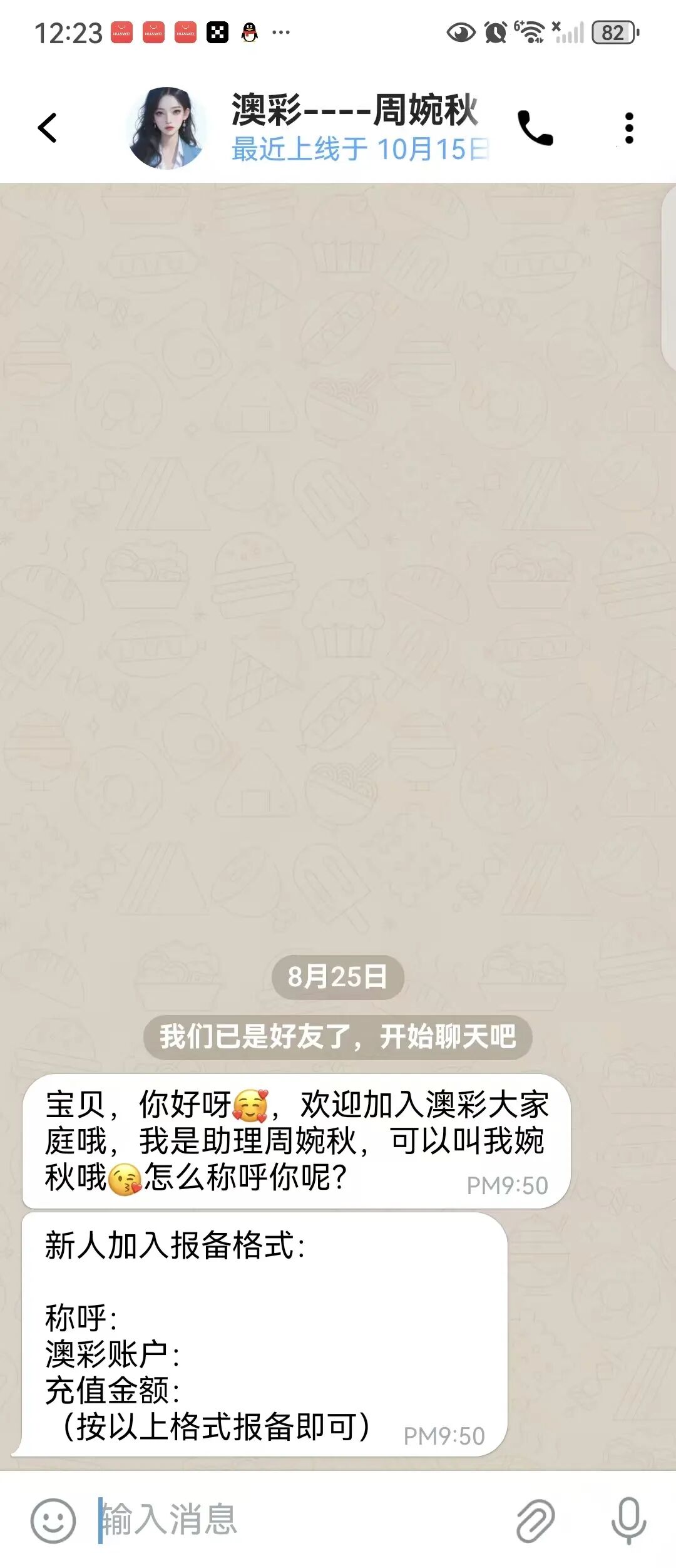 原文相关图片1