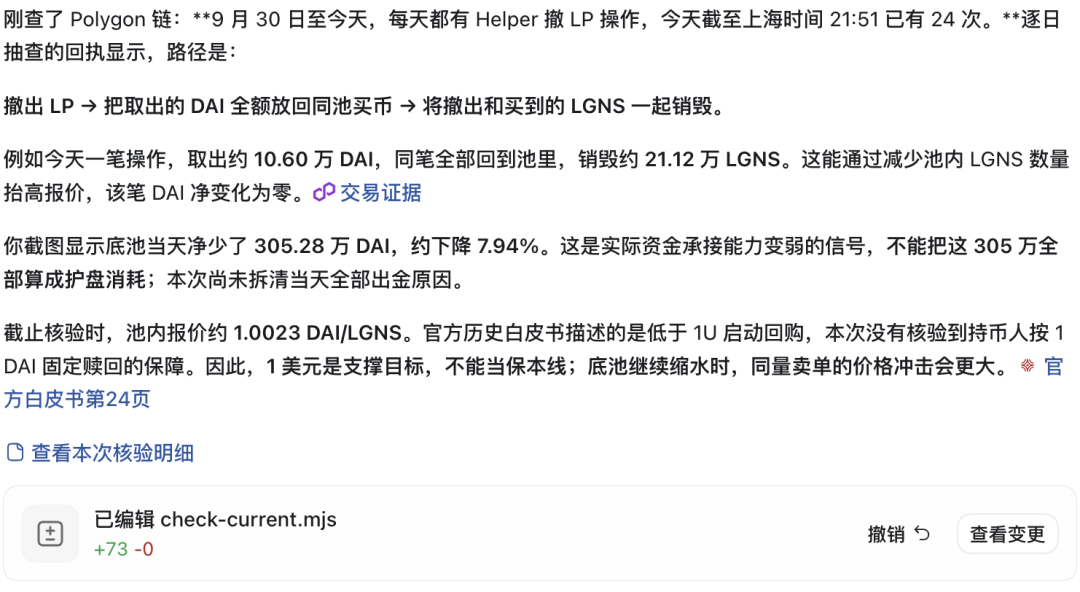 原文相关图片2