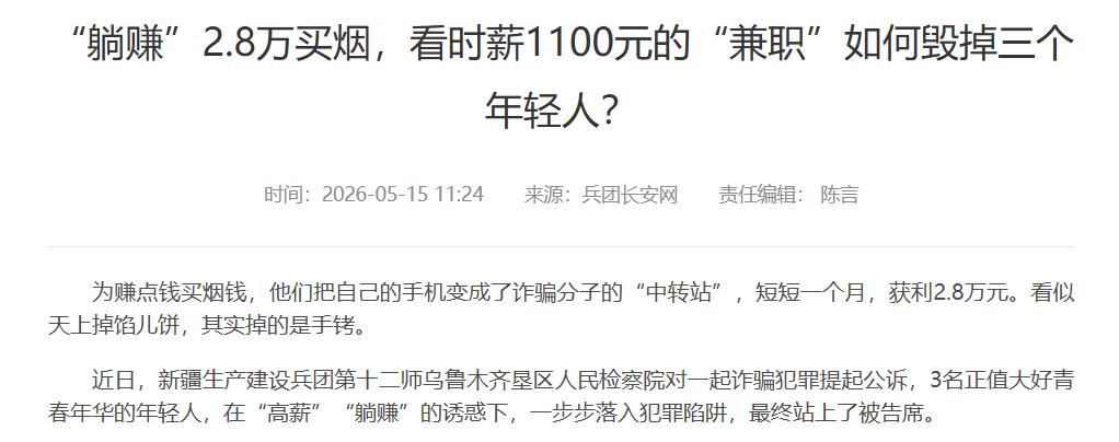 原文相关图片2