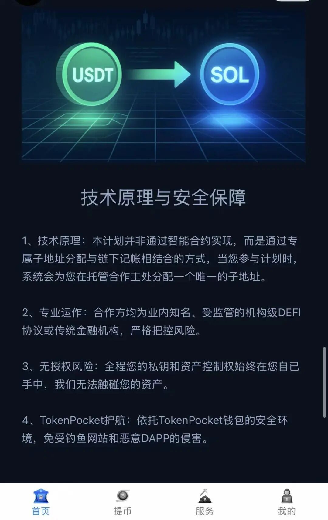 原文相关图片1