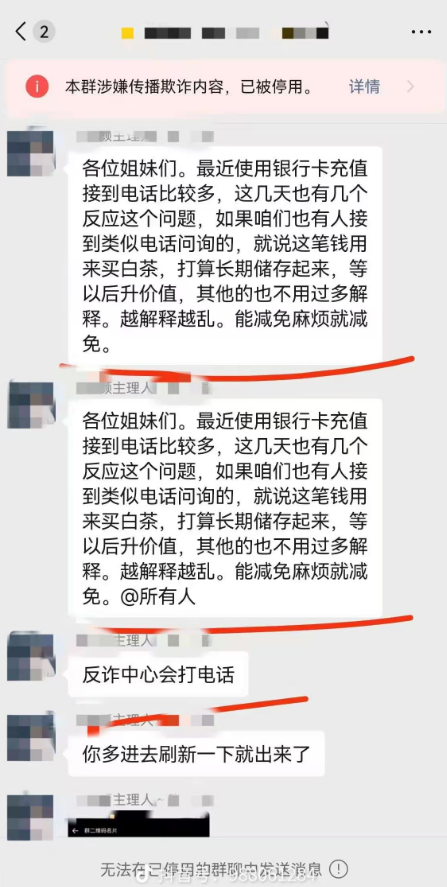 原文相关图片2