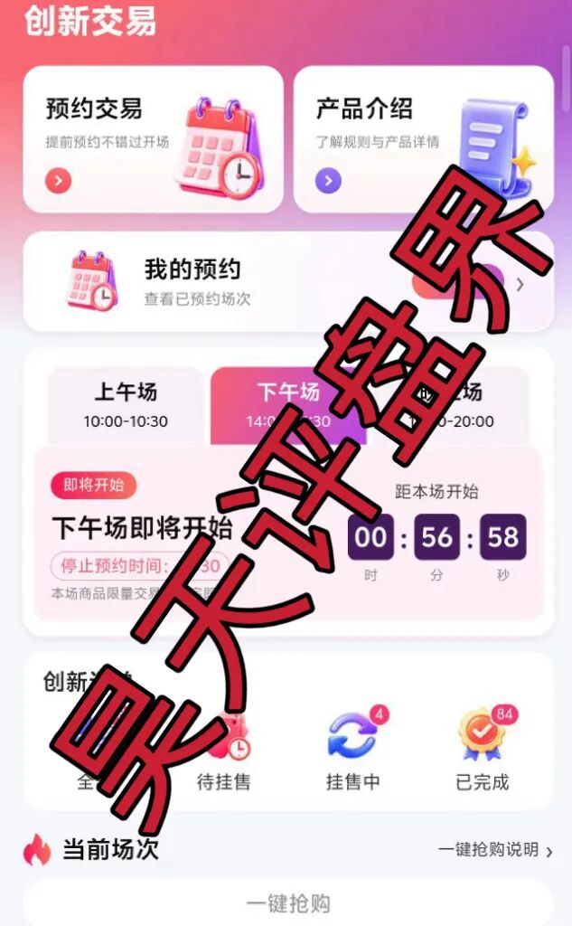 原文相关图片3