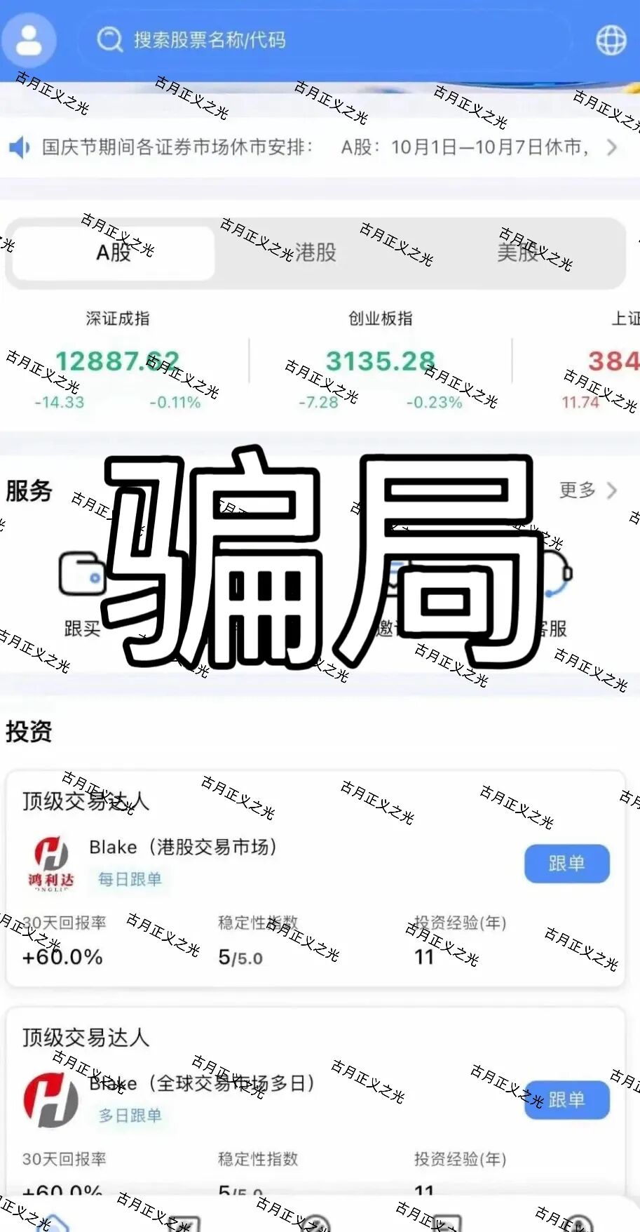 原文相关图片1