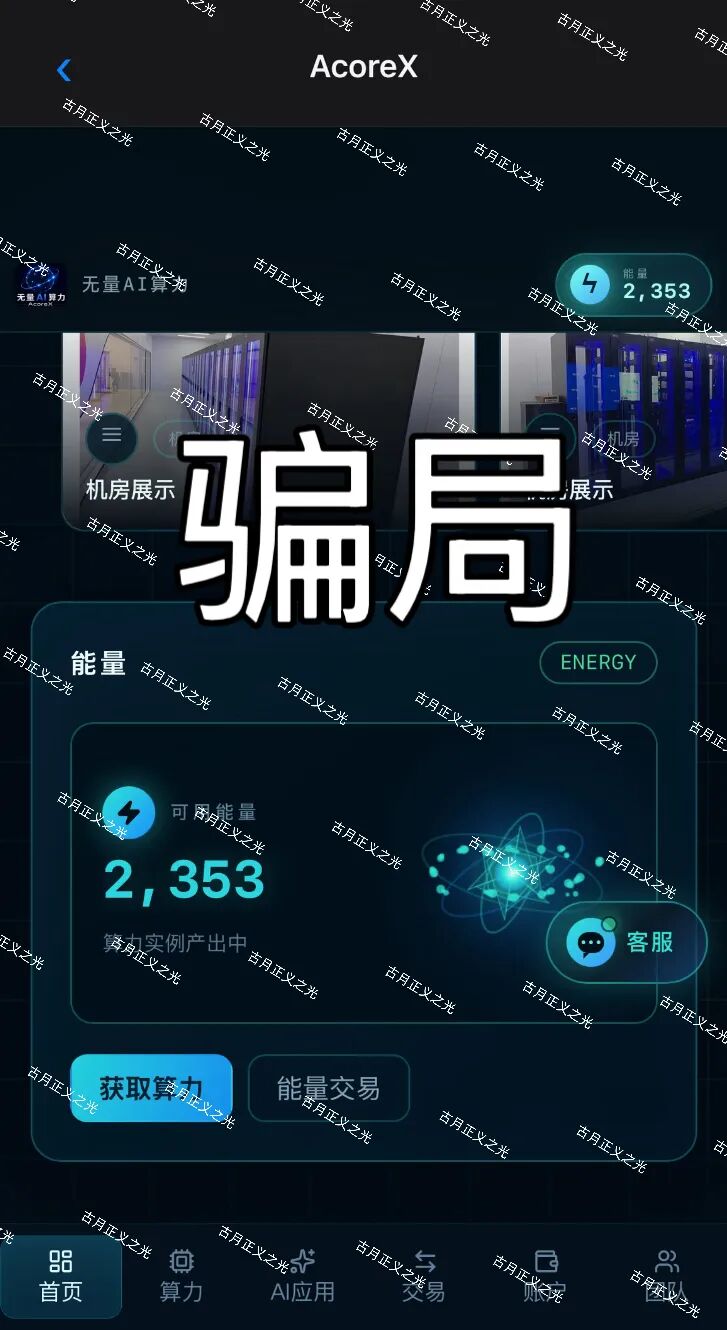 原文相关图片1