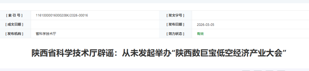 原文相关图片6