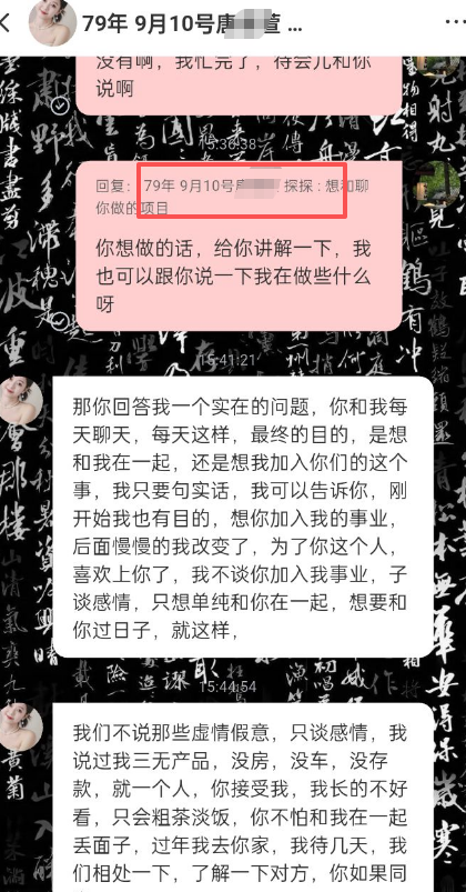原文相关图片3