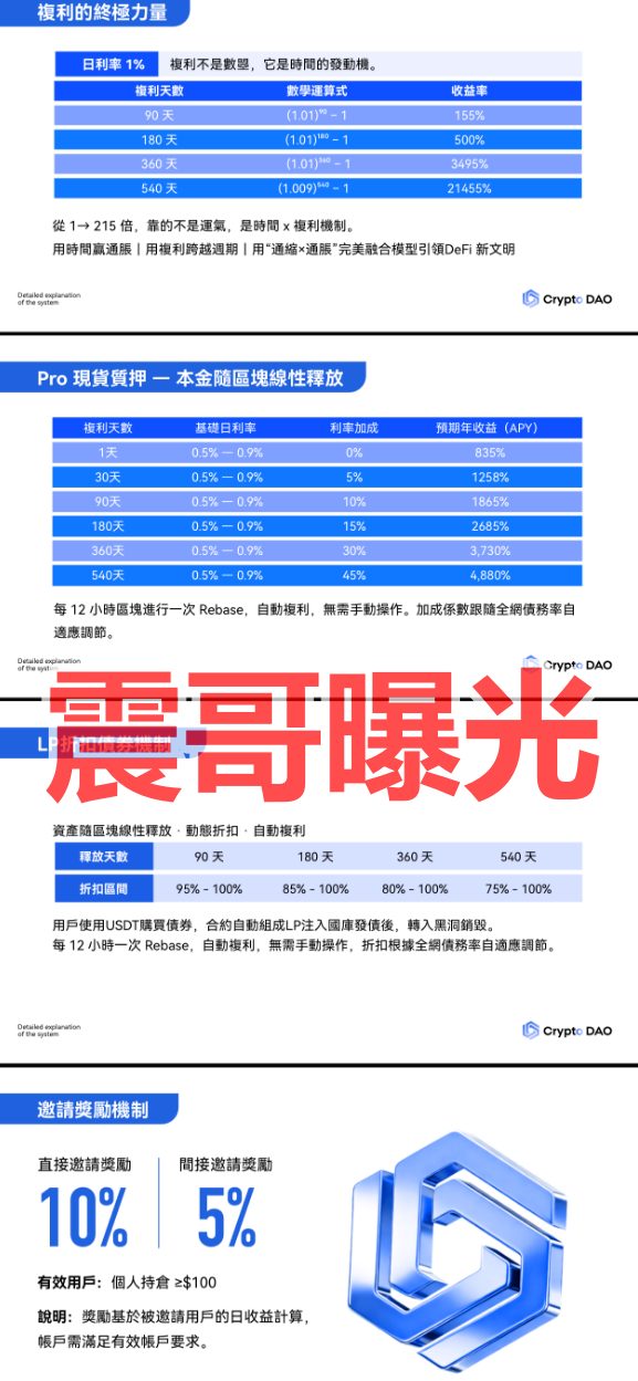 反诈警示图片