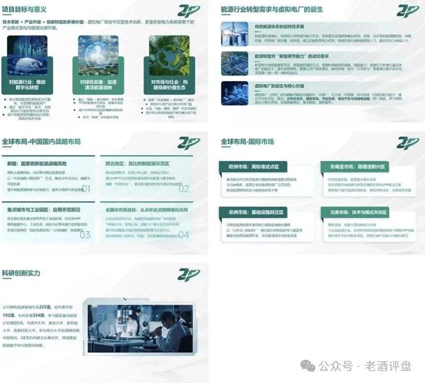 原文相关图片3