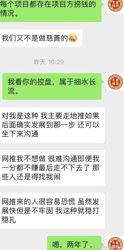 反诈警示图片