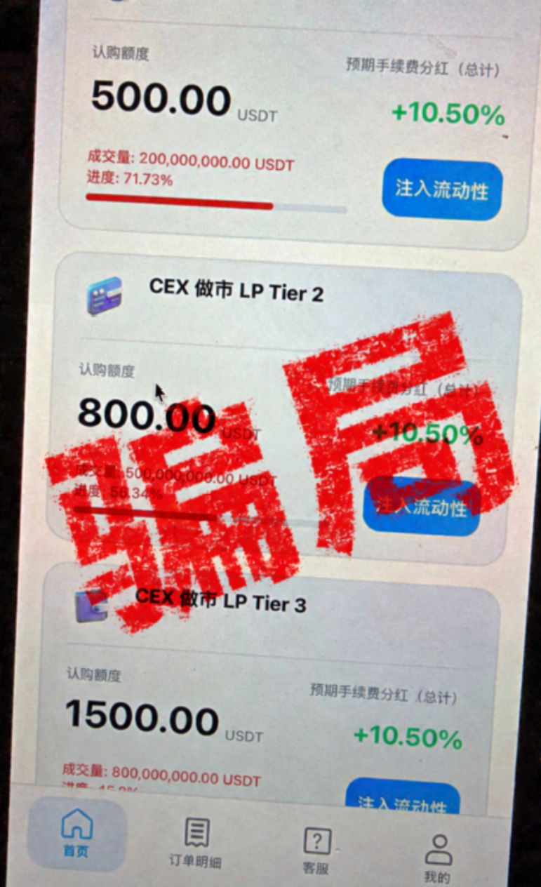 原文相关图片4