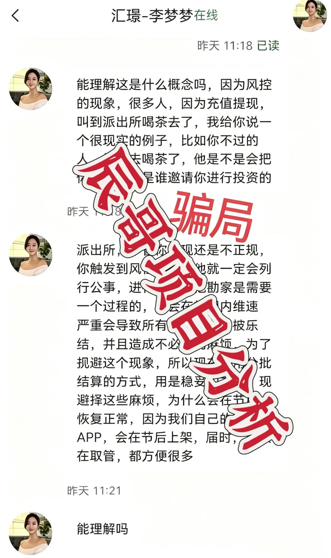 原文相关图片2