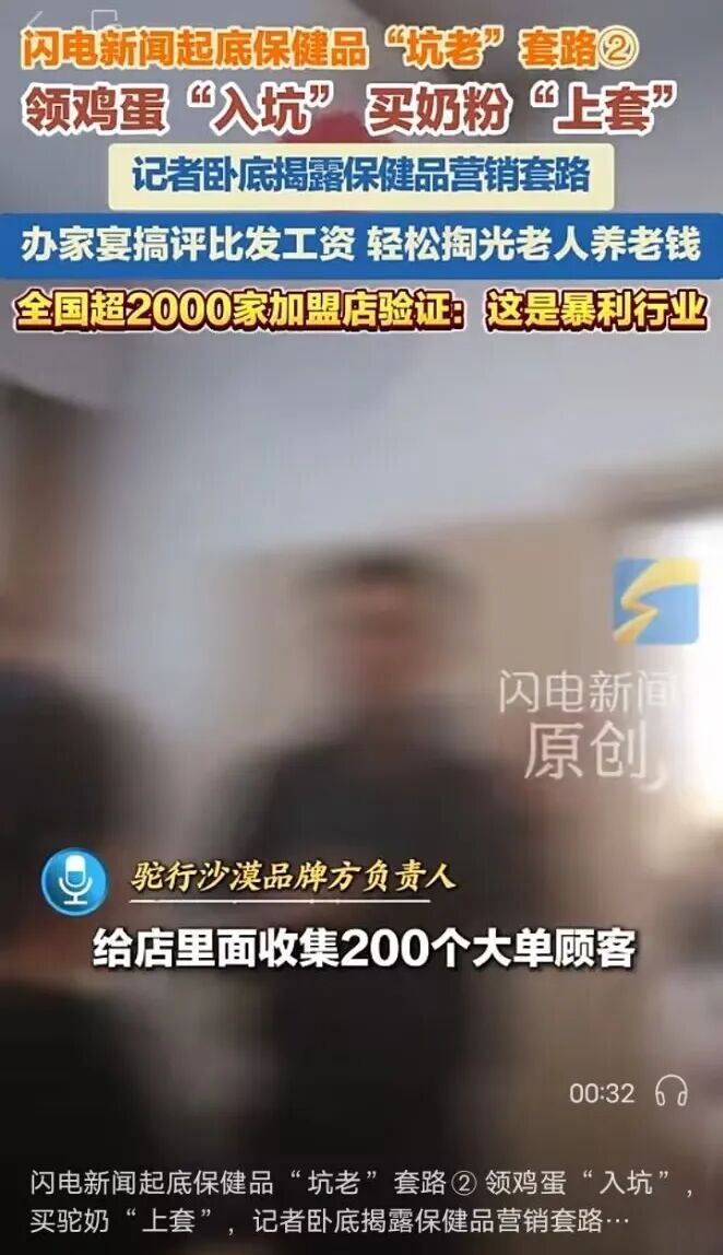 原文相关图片1